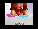 DKディスコ