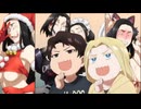 「令和のダラさん」×「ダラダラ♡ダンシング」非公式ＡＭＶ