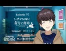 【同時視聴/いびってこない義母と義姉】第1話 完全初見リアクション My Stepmother and Stepsisters... Episode1 Anime Reaction