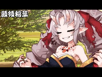 頭領稲葉_07