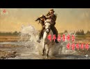 北朝鮮の歌：白頭山総隊は答える、絵版  백두산총대는 대답하리라