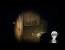 ホラゲー実況　ウツロマユ - Hollow Cocoon #24 #切抜き #ホラーゲーム実況 #ホラゲー実況 #ウツロマユ #Hollow Cocoon