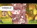 【実況】エーリアスの赤き猛獣、ディアナ◆絆エピ◆