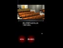 【part8中編】君の声、温もり、態度、愛のすべてに【歪みの国のアリス実況プレイ】