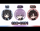 【初投稿】3人組ゲーム実況グループ「さんるーと」始動！【自己紹介】