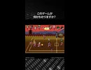 このゲームが何かわかりますか？正解は概要欄で発表！