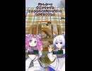 [ドンレミー]意外なチョイス-甘夏クランブルタルト&ベイクドチーズケーキ#shorts