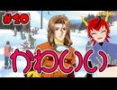 【ネタバレ注意】やっとスキー来てくれたね【【ときメモGS1】