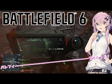 【BF6】バトフィー×20ーちゃん！　ver:ルド6