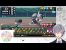 【縛り】ルーレットで選ばれた戦術で戦う栄冠ナインPart12【パワプロ2026-2027】