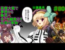 【英傑大戦】はわ勝VS足利直義婦好　東北きりたんの実況プレイ５０試合目