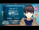 【同時視聴/片田舎のおっさん、剣聖になる2期】2期1話 完全初見リアクション ossan-kensei Season2 Episode1 Anime Reaction