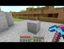 【マインクラフト】ソロクラ #488