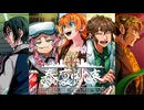 【CoC7th】蠢廈愀疼 第一話「桜舞う蠢動」 Part14(最終回)【ひまつぶし卓】