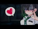唯世かのんと寝取られごっこ