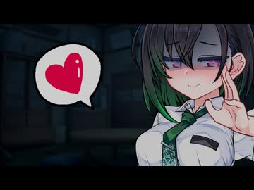 唯世かのんと寝取られごっこ