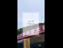 道の駅甲斐大和に行ってきた【Vlog】