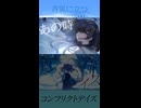 僕だけが知ってる、夏たち。