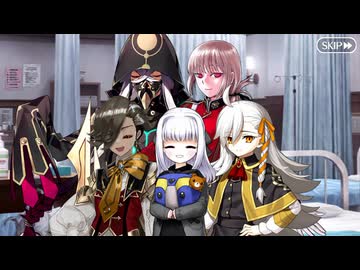 【Fate/Grand Order】春の終わりに君を待つ 職業体験クエスト（裏）『闇医者』
