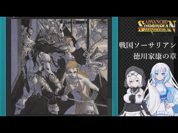 ソーサリアンを遊ぶWhiteCUL#22【VOICEVOX実況】
