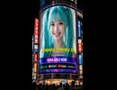 Carl Uncle - Happy Happy (feat. Hatsune Miku) | Promo Short
