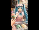 初音ミクの楽しい一日 | お掃除、アイスクリーム、そしてサーフィン！