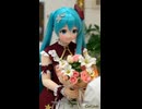 お花屋さんのミク＆バーガーガールのミク □□□ #初音ミク