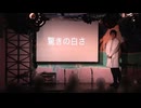 白の種類 シン工藤