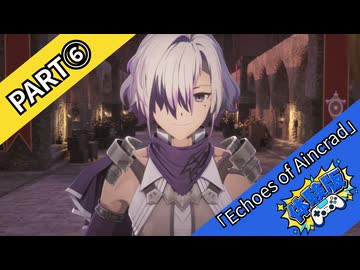 【体験版】菫色の細剣使い1～クリアまで→part⑥【Echoes of Aincrad】