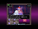 【WhiteCUL実況】東方 Artificial Dream in Arcadia【013】