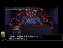 外を見てはいけない（戒め Look Outside 6~8日目