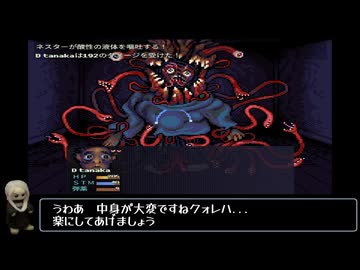 外を見てはいけない（戒め Look Outside 6~8日目