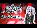 【THE FINALS】小春六花、カネを稼ぐ#3【CeVIO_AI実況】
