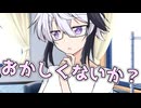 毎日投稿＃331【VOICEROID劇場】