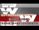 【ニコカラ】『WE ARE THE W.W.W』 【World Wide Words 2013】【Off vocal】