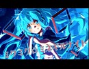 ミクミク☆ミネギルナイト - マイナスヨンド / MIKUMIKU☆MINEGIRUNIGHT - MINUS4