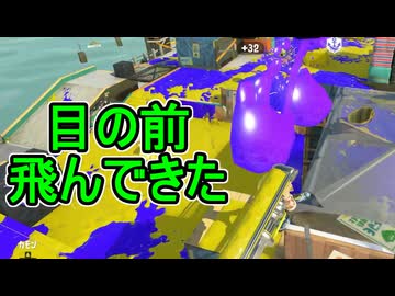 【日刊スプラトゥーン3】ランキング入りを達成したダイナモ使いのXマッチ実況プレイSeason15-36【Xパワー2371ガチアサリ】