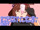ウマ娘プリティーダービーらっしゃい！トレセン軒！育成７