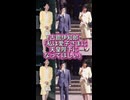 【古舘伊知郎が明言】私は愛子さまに天皇陛下になってほしいと思っています