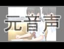 【実況】脳内メーカーで話題が変わる多重人格者でも彼女はできるのか（元音声）【キミキス】 part7