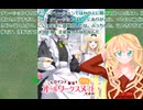 第3話感想ヒロイン？聖女？いいえ、オールワークスメイドです（誇）！