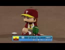 【パワプロ2024-25 観戦】タ・リーグ'24　13回戦　T-BI【9月期】