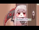 キャラメルマキアート（チョコレイト・ディスコ）
