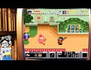 【二人実況】がんばれゴエモン大集合！ゆき姫救出絵巻part3