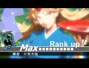 Persona4 the 幻想入り　#103 The Strength(Yugi)