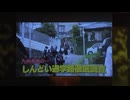 RKB制作「ハカタの王様しんどい通学路選手権」がエンタメ部門奨励賞を受賞　”放送文化基金賞”贈呈式　