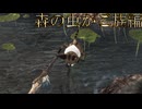 【切り抜き】限界までやり続けるMONSTER HUNTER WORLD：ICEBORNE 森の虫かご族編【ドスジャグラス付き】