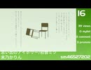 2026年版「ボーカロイド・デイリー・カタログ」 | 2026年7月8日