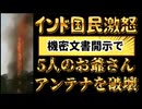 202607008_やるな、インド人！