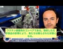 養殖魚には50種類以上ものワクチンが接種されているという実態が明らかになっています